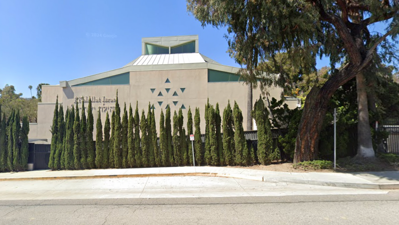 Kehillat Israel Reconstructionist Congregation in Pacific Palisades, California, as it appeared in May 2024. (Google Maps)